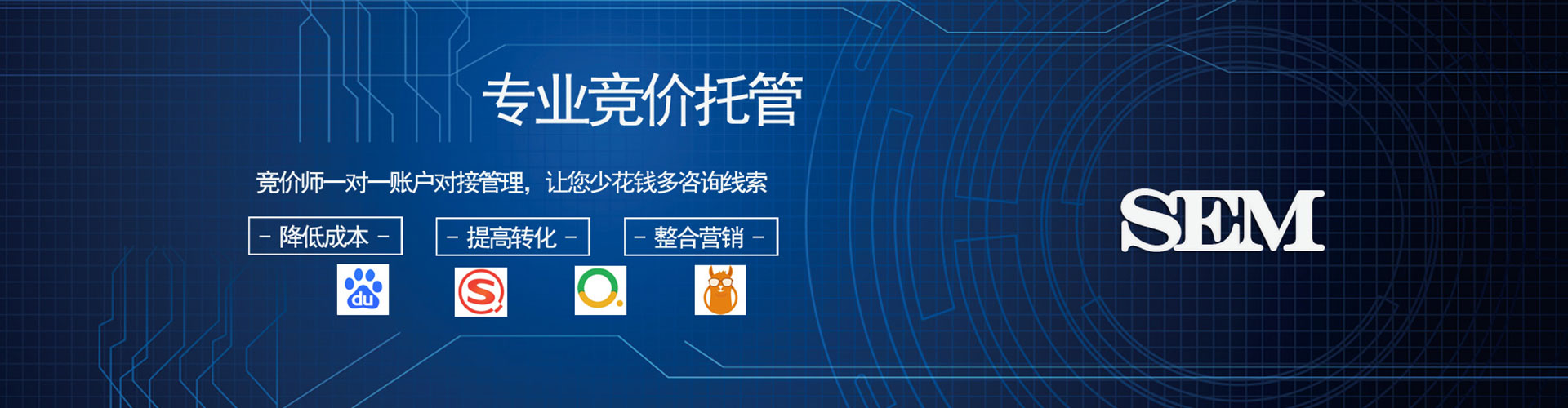 岳西sem怎么做