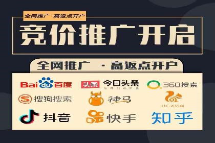 体育产业SEM网络推广的创意与实践